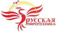 русская пиротехника