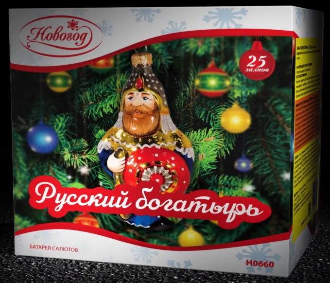 Русский богатырь (1.25х25) Н0550