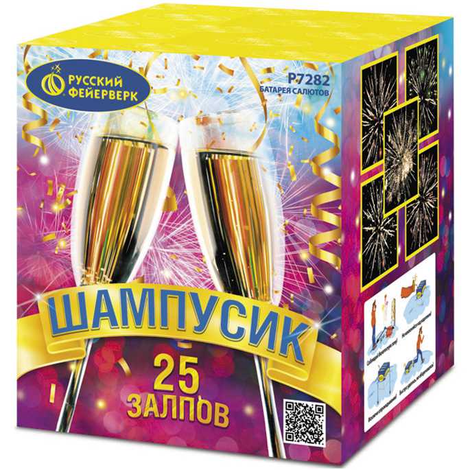 Шампусик (0,8х25)