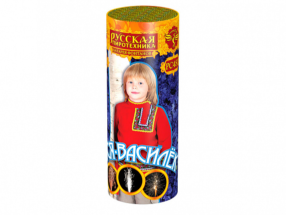 Вася - василек