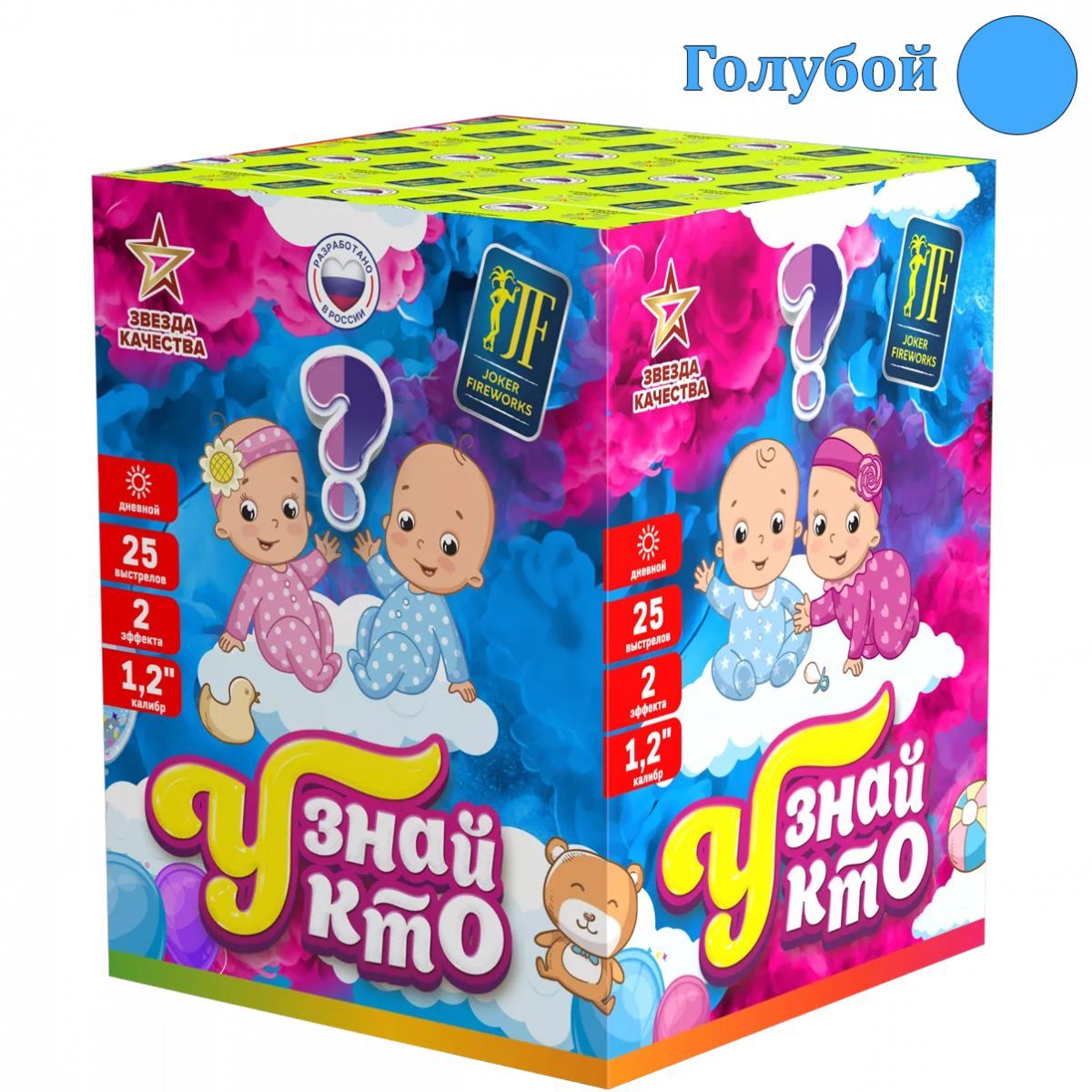Узнай кто?Дневной фейерверкJF DMC30-25 Flesh B (1.2х25) (голубой  дым)