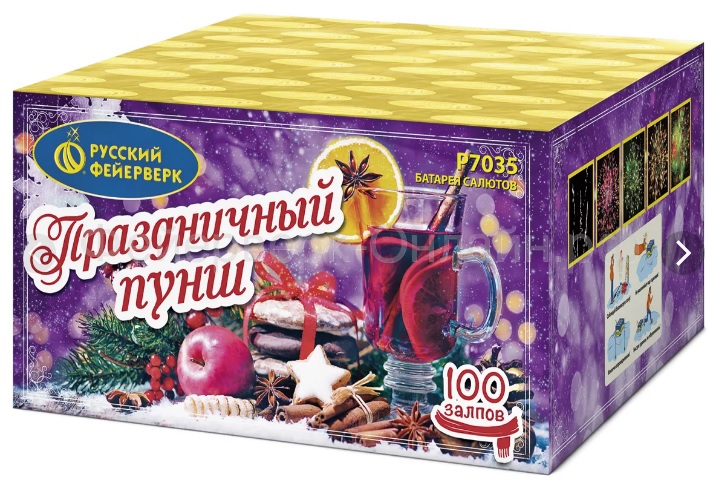 Праздничный пунш Р7035