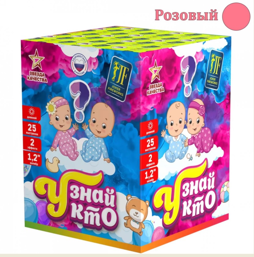 Узнай кто?Дневной фейерверкJF DMC30-25 Flesh G (1.2х25) (розовый дым)